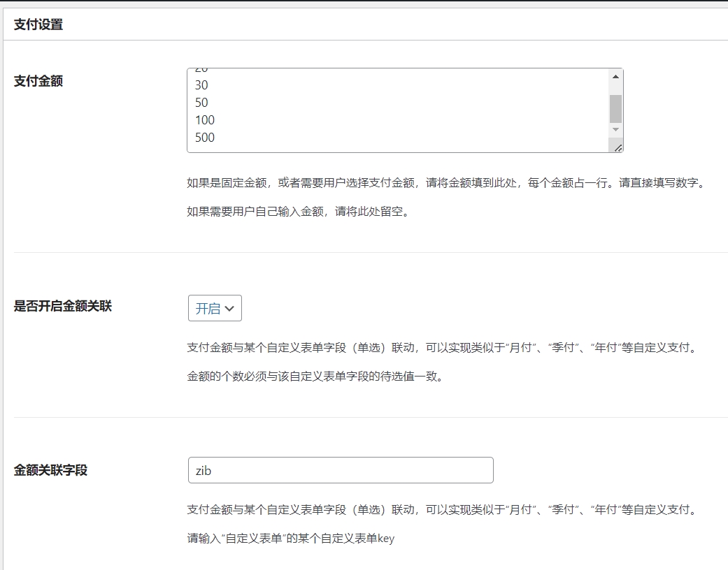 图片[6]-子比兔B2素材子主题（剑去了无痕作品）-剑去主题