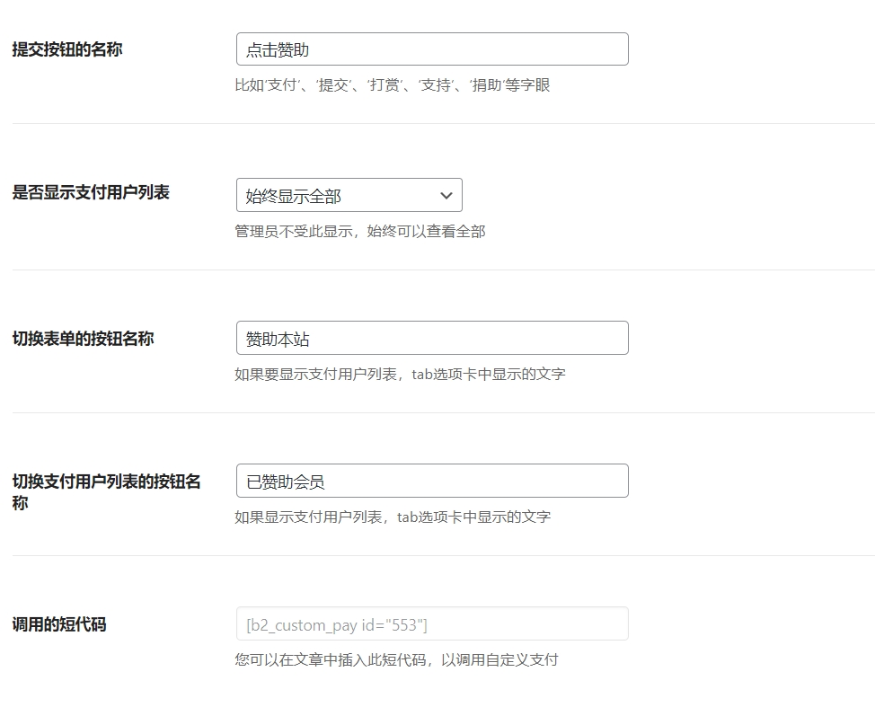 图片[8]-子比兔B2素材子主题（剑去了无痕作品）-剑去主题
