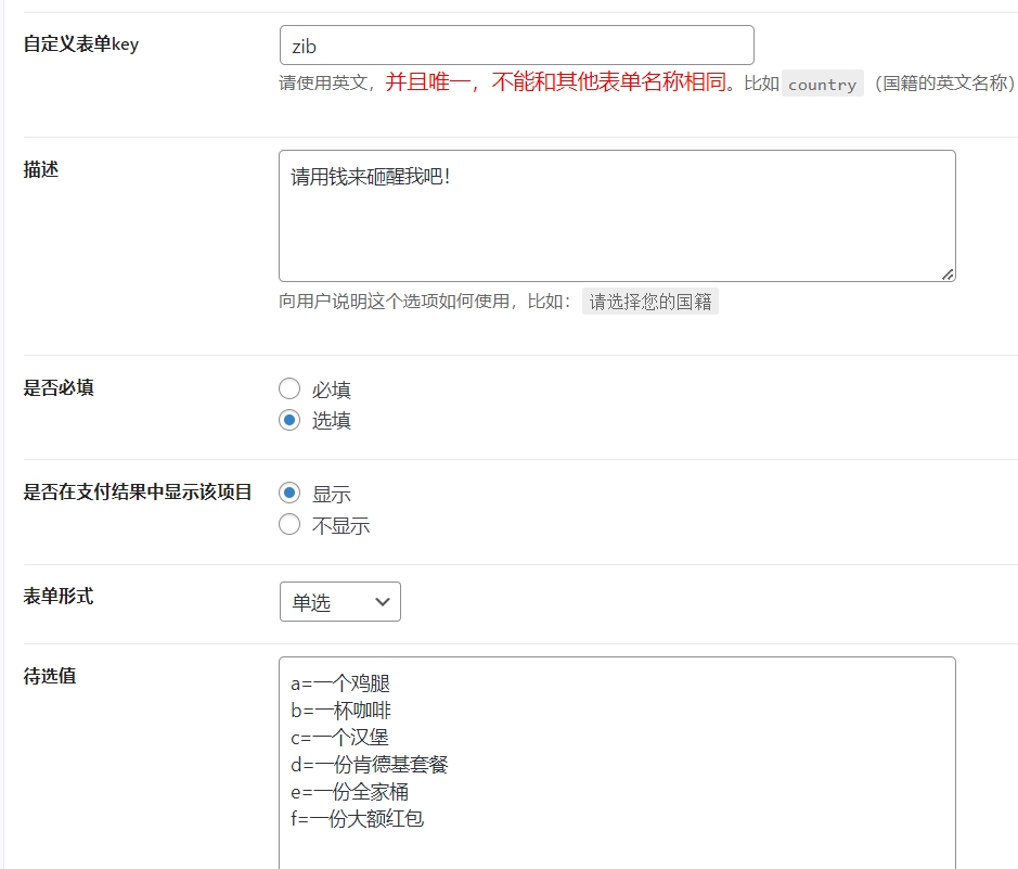 图片[7]-子比兔B2素材子主题（剑去了无痕作品）-剑去主题