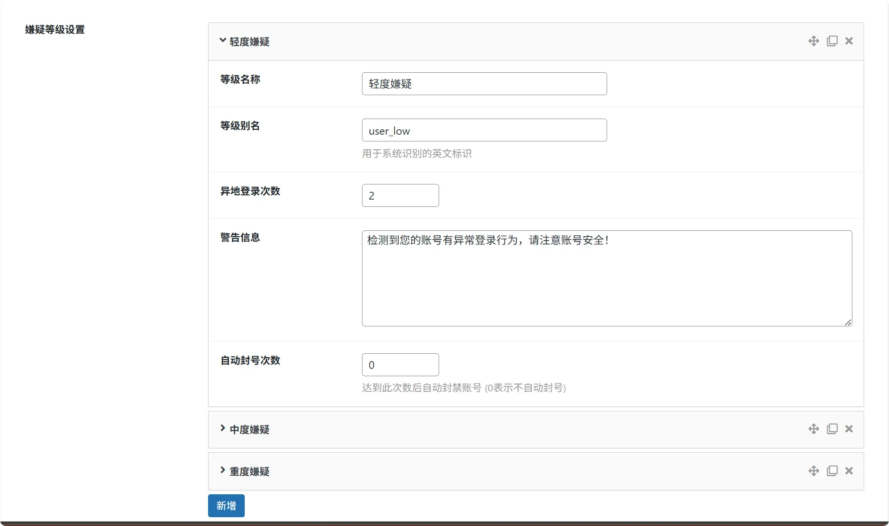 图片[3]-WordPress NoAccountShared(防止账号共享插件)-子比兔主题