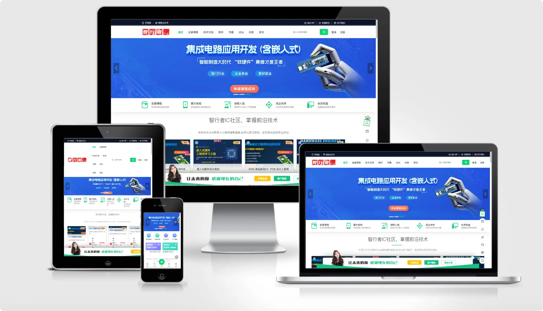子比兔主题预览